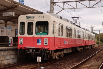 八栗駅から瓦町駅の乗車記録(乗りつぶし)写真