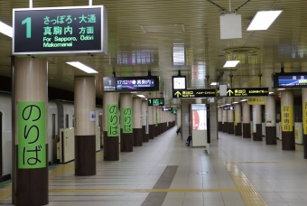 麻生駅から真駒内駅:鉄道乗車記録の写真