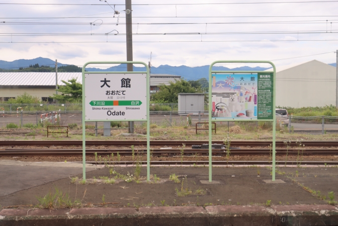 鉄道乗車記録の写真:駅名看板(32)        
