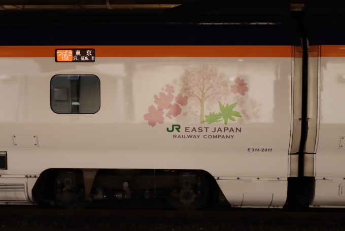 鉄道乗車記録の写真:乗車した列車(外観)(5)     
