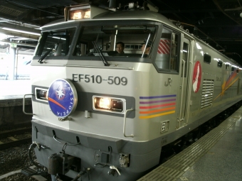 王子駅から札幌駅の乗車記録(乗りつぶし)写真
