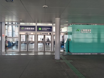 小樽築港駅から南小樽駅の乗車記録(乗りつぶし)写真