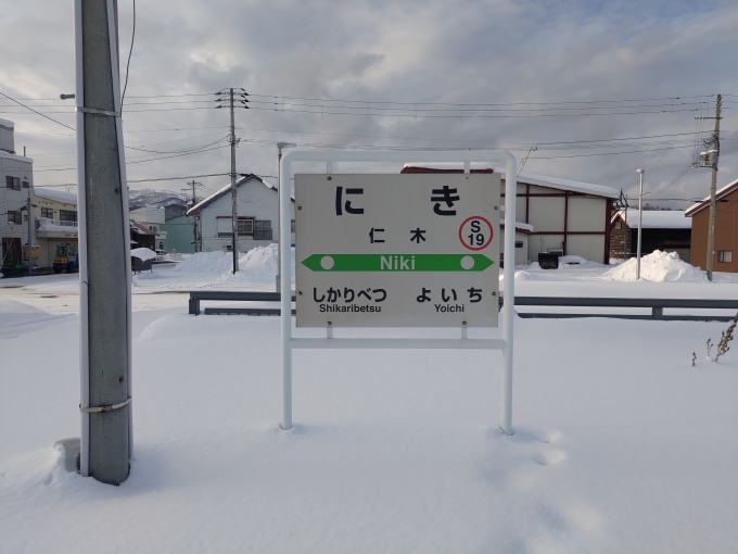 鉄道乗車記録の写真:駅名看板(7)        