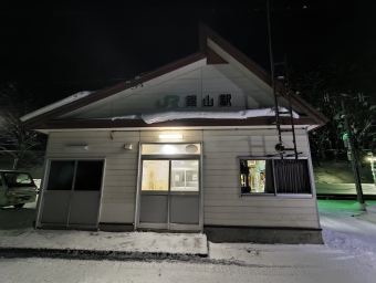 銀山駅から倶知安駅の乗車記録(乗りつぶし)写真