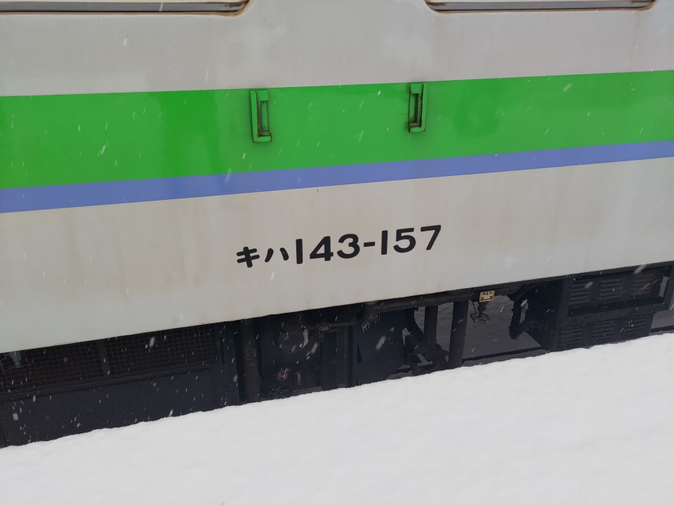 鉄道乗車記録「母恋駅から御崎駅」車両銘板の写真(10) by ツビー 撮影日時:2022年01月07日