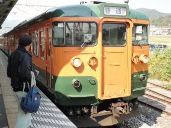 後閑駅から高崎駅の乗車記録(乗りつぶし)写真