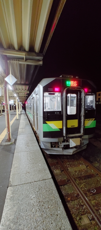 新得駅から帯広駅の乗車記録(乗りつぶし)写真