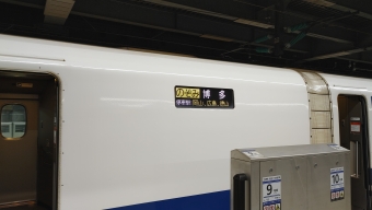品川駅から京都駅:鉄道乗車記録の写真