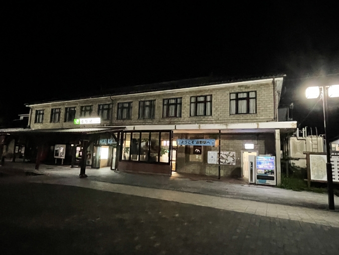 鉄道乗車記録の写真:駅舎・駅施設、様子(1)        「夜の遠野駅」
