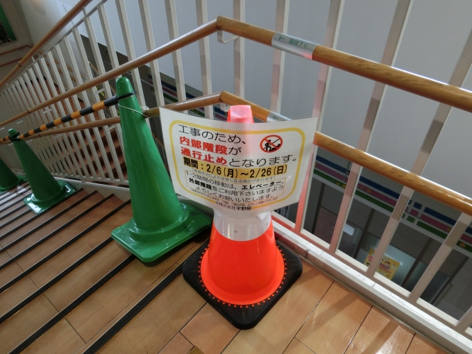 鉄道乗車記録の写真:駅舎・駅施設、様子(2)        「一ノ関駅東口の駅舎の階段を工事するそうです。
」