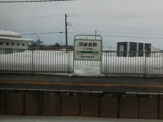 鉄道乗車記録の写真:駅名看板(4)        「車内より撮影」