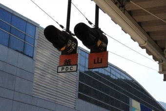 釜石駅から花巻駅の乗車記録(乗りつぶし)写真