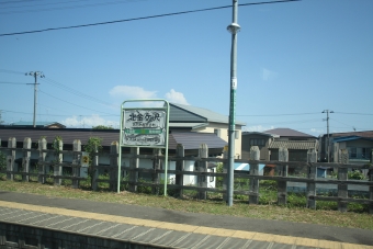 北金ケ沢駅 写真:駅名看板