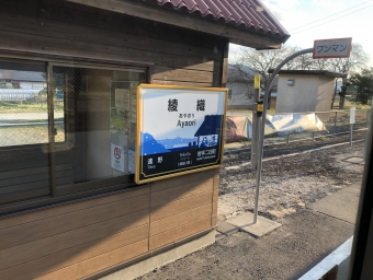 花巻駅から釜石駅の乗車記録(乗りつぶし)写真