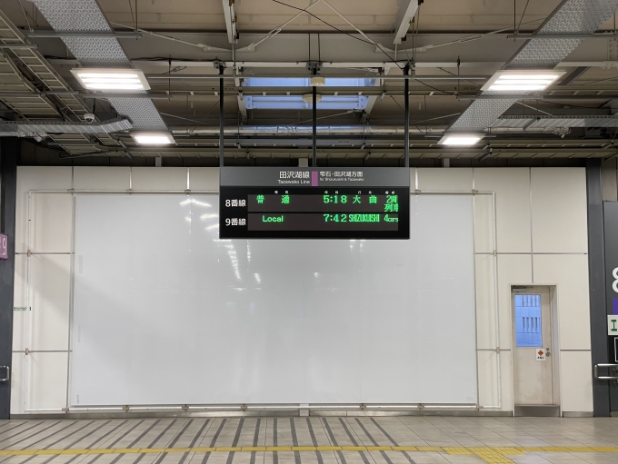 鉄道乗車記録の写真:駅舎・駅施設、様子(1)        「盛岡駅8•9番線の電光掲示板です。」