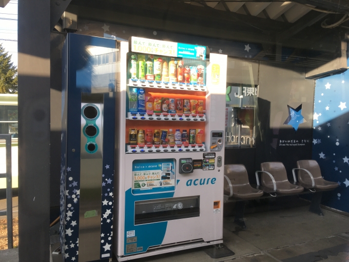 鉄道乗車記録の写真:駅舎・駅施設、様子(3)        「新花巻駅の釜石線ホームには待合室のほかにアキュアの自販機があります。なおSuicaも使えます。」