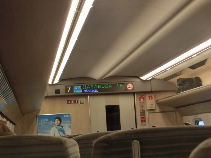 鉄道乗車記録の写真:車内設備、様子(2)        「この日のはやぶさ18号東京行は7号車の窓側がほぼ満席状態でした。通路側および中央部分は空席がありました。」