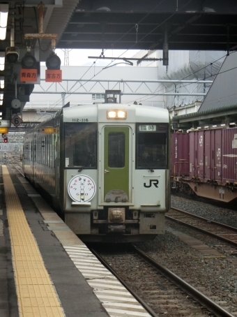盛岡駅から上米内駅の乗車記録(乗りつぶし)写真