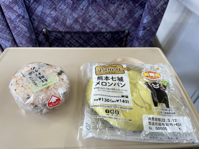 鉄道乗車記録の写真:駅弁・グルメ(1)     「釜石駅の駅そばでそばを食べたかったのですが、改札口で折り返したので結局メロンパンとおにぎりだけで済ませました。」