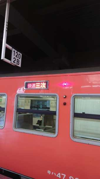 広島駅から松江駅の乗車記録(乗りつぶし)写真