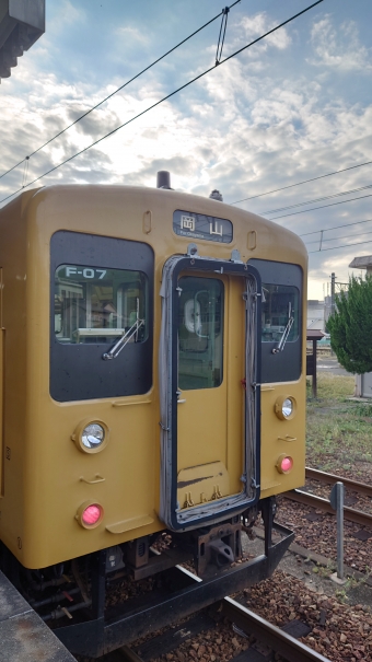 府中駅から津山駅の乗車記録(乗りつぶし)写真