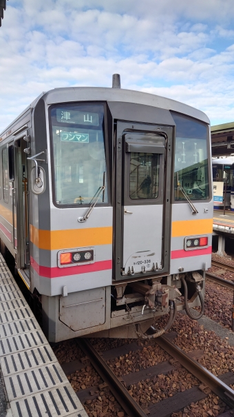 佐用駅から岡山駅の乗車記録(乗りつぶし)写真
