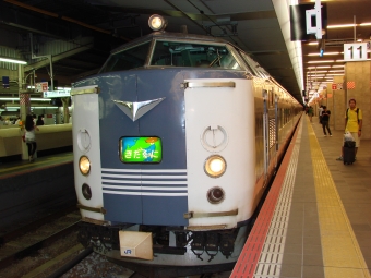 大阪駅から新潟駅の乗車記録(乗りつぶし)写真