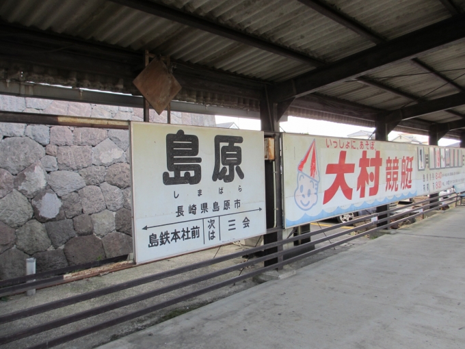 鉄道乗車記録の写真:駅舎・駅施設、様子(6)     