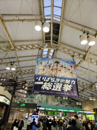 赤羽駅から上野駅の乗車記録(乗りつぶし)写真