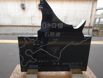 岩見沢駅から追分駅の乗車記録(乗りつぶし)写真