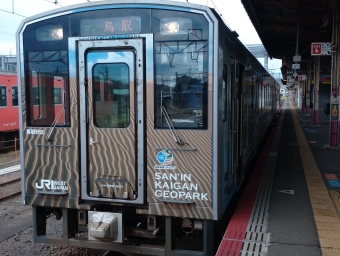 米子駅から鳥取駅の乗車記録(乗りつぶし)写真