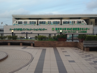 地区センター駅からユーカリが丘駅の乗車記録(乗りつぶし)写真