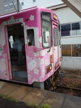 赤湯駅から荒砥駅の乗車記録(乗りつぶし)写真