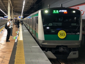 二俣川駅から武蔵小杉駅の乗車記録(乗りつぶし)写真
