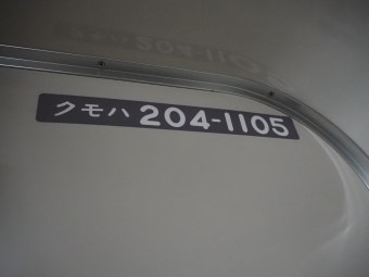 弁天橋駅から鶴見駅の乗車記録(乗りつぶし)写真
