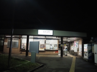 白糸台駅から是政駅:鉄道乗車記録の写真