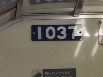 羽田空港第２ターミナル駅からモノレール浜松町駅の乗車記録(乗りつぶし)写真