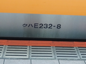 三鷹駅から立川駅の乗車記録(乗りつぶし)写真