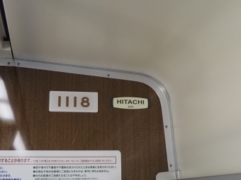 石橋阪大前駅から川西能勢口駅の乗車記録(乗りつぶし)写真