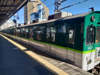 守口市駅から淀屋橋駅:鉄道乗車記録の写真