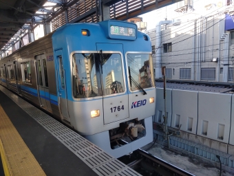 下北沢駅から渋谷駅の乗車記録(乗りつぶし)写真