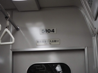 三条京阪駅から太秦天神川駅:鉄道乗車記録の写真