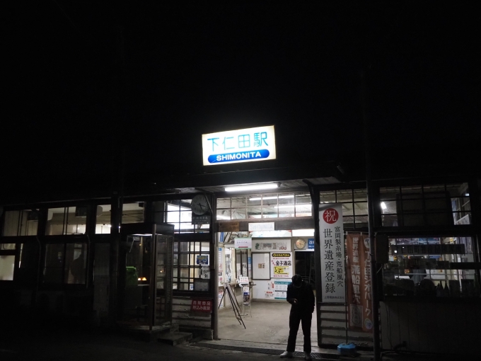 鉄道乗車記録の写真:駅舎・駅施設、様子(2)        