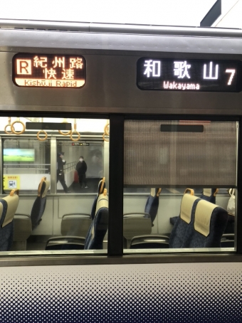 姫路駅から海南駅の乗車記録(乗りつぶし)写真