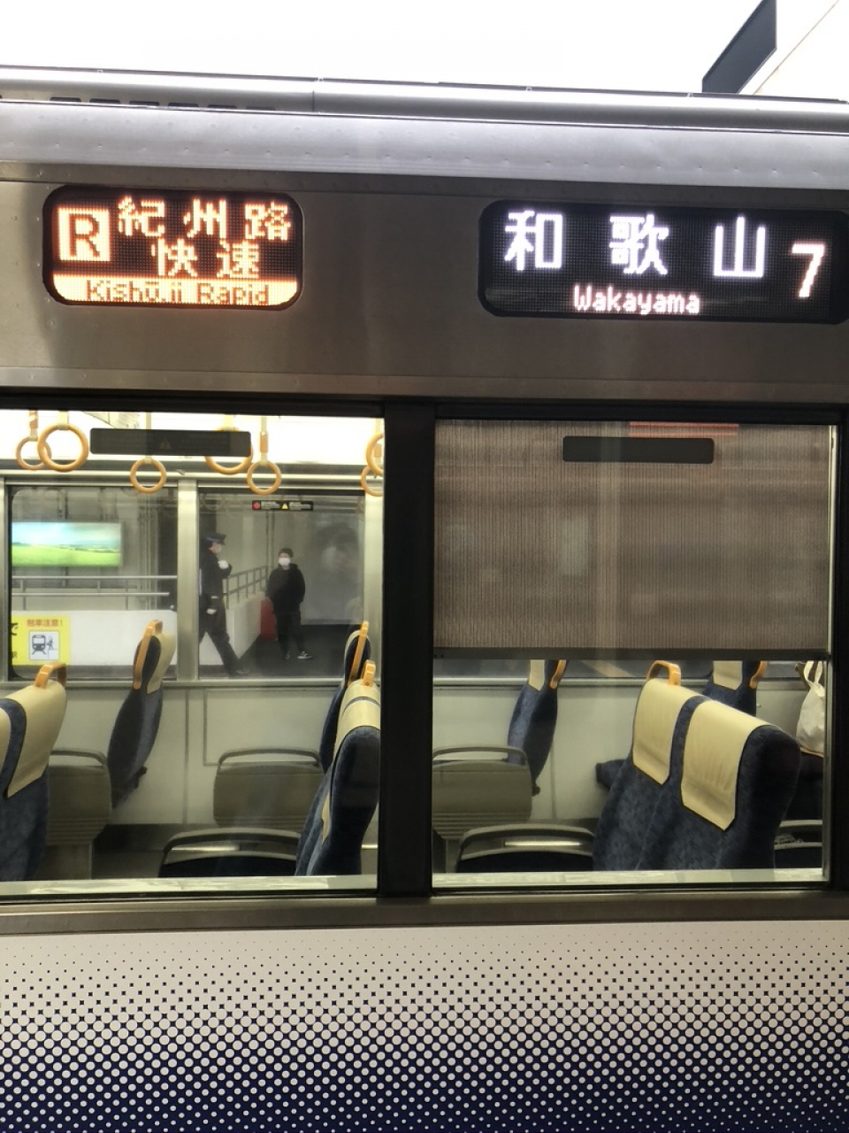 鉄道乗車記録「姫路駅から海南駅」方向幕・サボの写真(1) by iws_nagesute 撮影日時:2021年01月05日