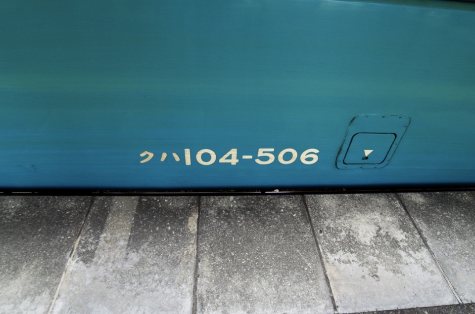 鉄道乗車記録「海南駅から白浜駅」乗車した列車(外観)の写真(2) by iws_nagesute 撮影日時:2021年01月05日