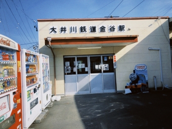 金谷駅から奥大井湖上駅の乗車記録(乗りつぶし)写真