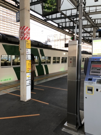 小田原駅から武蔵小杉駅の乗車記録(乗りつぶし)写真