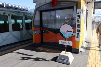 秋田駅から五所川原駅の乗車記録(乗りつぶし)写真