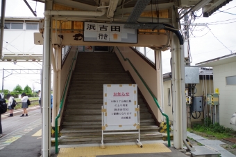 亘理駅 イメージ写真